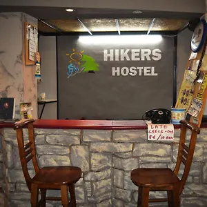 Hikers Plowdiw